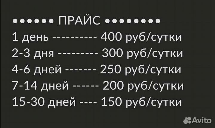 Гитара в аренду, на прокат