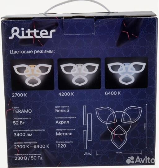 Диммируемая люстра teramo 52 Вт Ritter 52359 8