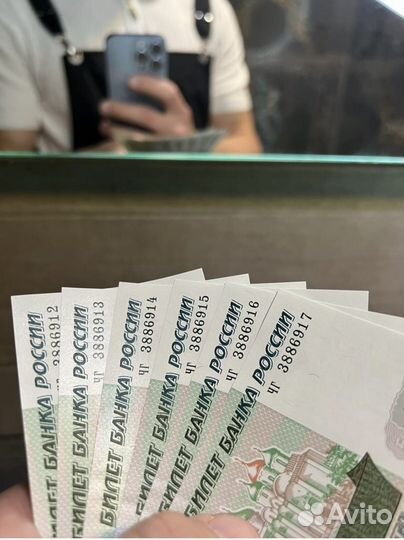 5 рублей 1997 года 6 экземпляров подряд