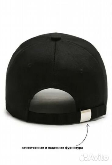 Кепка бейсболка мужская