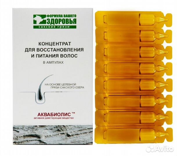 Концентрат для восстановления и питания волос