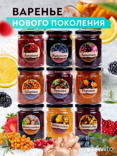 Варенье оптом имбирь и лимон