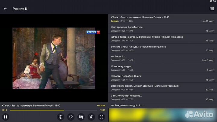 Vontar x3 Смарт тв бокс андроид тв