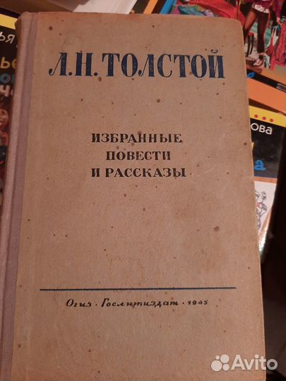 Книги 30-х - 60-х годов