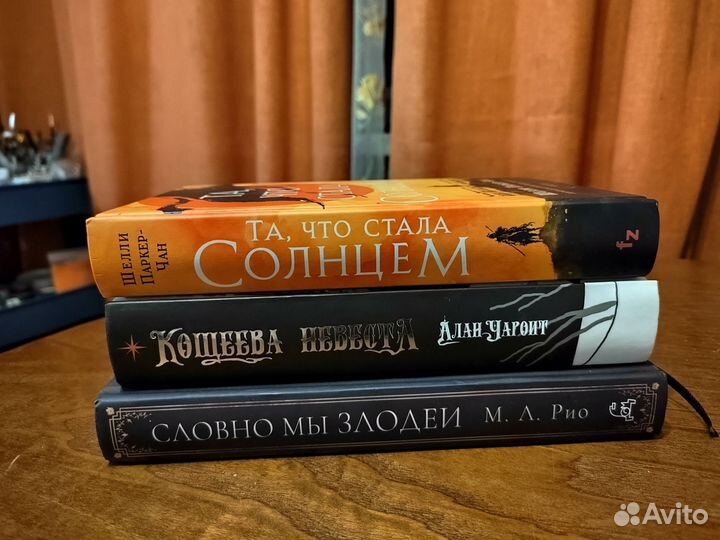 Книги (современная литература)