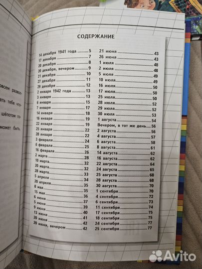 Книги детям