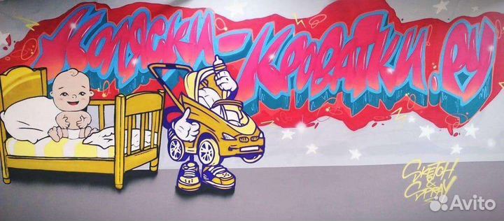 Детские коляски