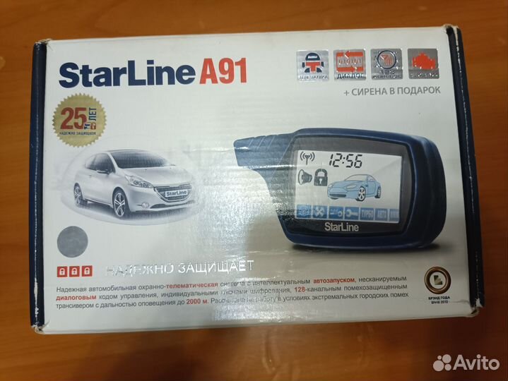 Сигнализация с автозапуском starline a91