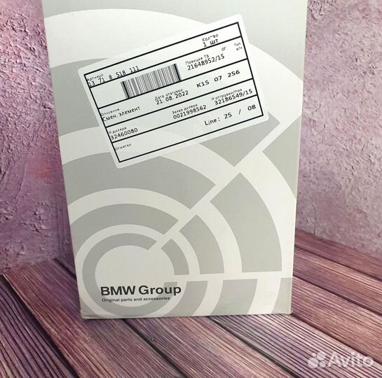 Фильтр воздушный BMW F07 F11 F12 оригинал