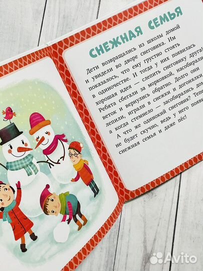 Детские книги Clever