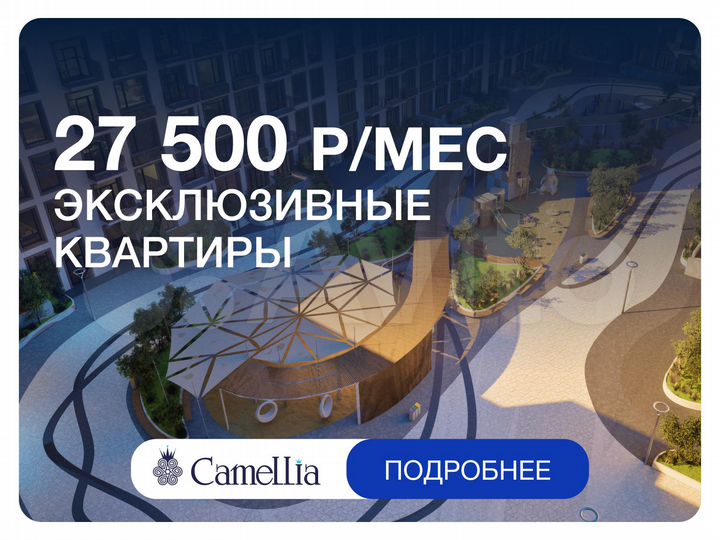 1-к. квартира, 31,4 м², 6/8 эт.