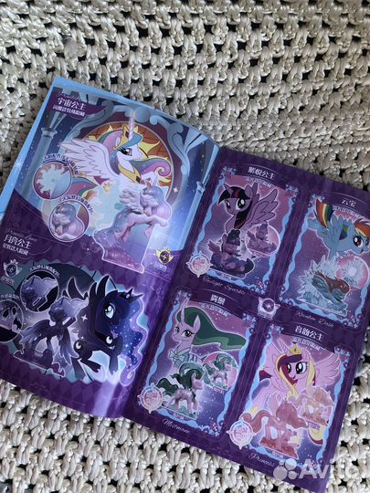 My little pony Каю