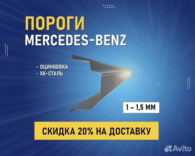 Пороги BYD F3 (бид Ф3) Оплата при получении