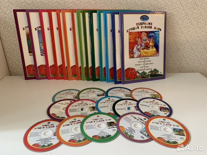Коллекция сказок