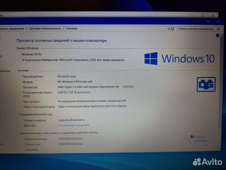 Lenovo 2022 года razen 3/8гб/ Radeon 535 2 гб