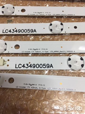 Новая подсветка для LG 43