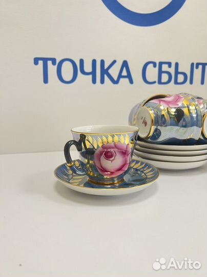 Чашка с Блюдцем Чайная Пара лфз Цыганочка