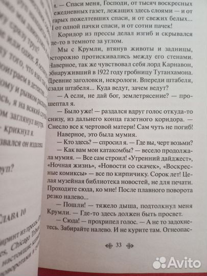 Книги: Рей Бредбери