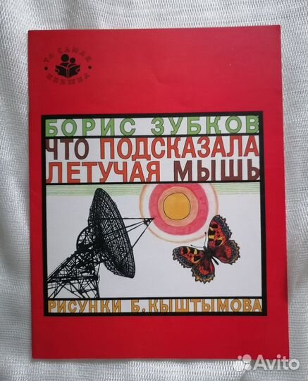 Познавательные книжки для детей. Цена за три