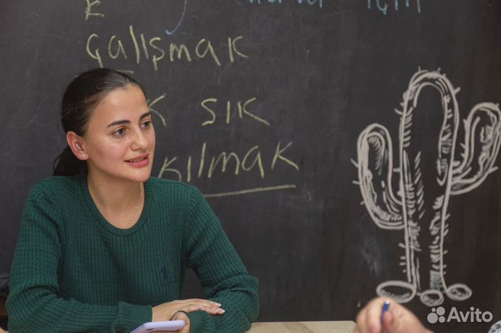 Репетитор по турецкому языку онлайн