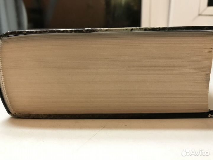 Стивен Кинг - Оно