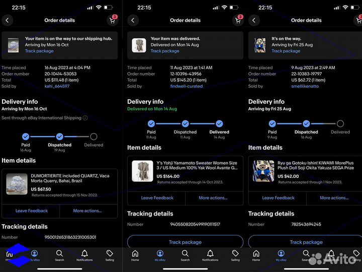 Покупка eBay посредник с доставкой