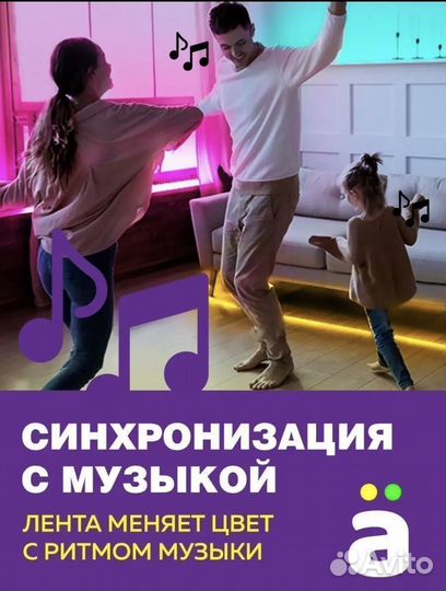 Светодиодная лента rgb 10 метров