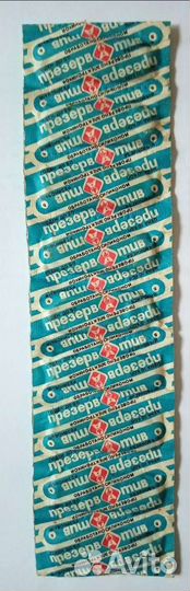 Контрацепт рти #2 презер