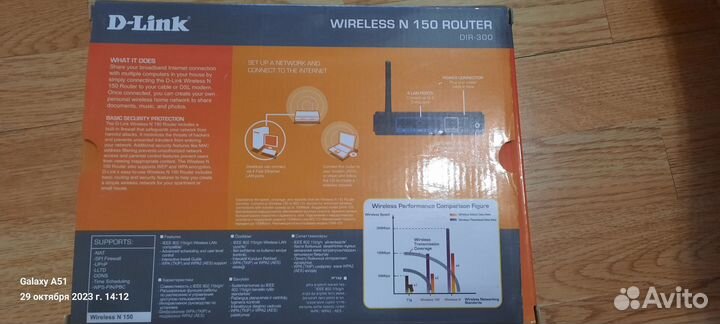Роутер D link dir 300