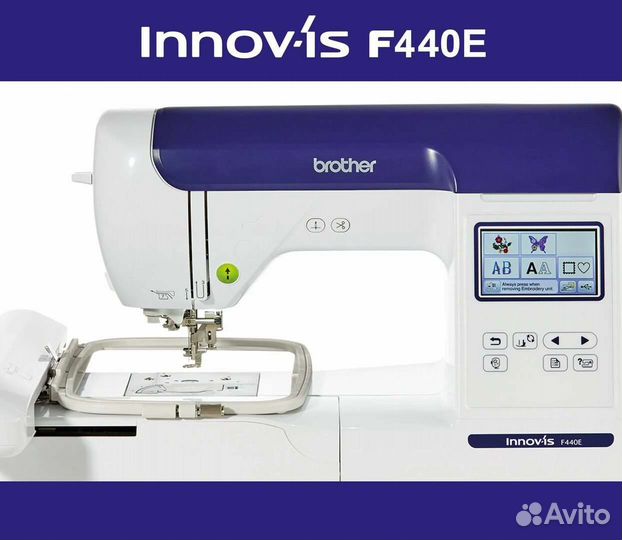Вышивальная машина Brother innov is f440e
