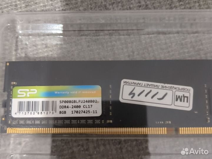 Оперативная память ddr4