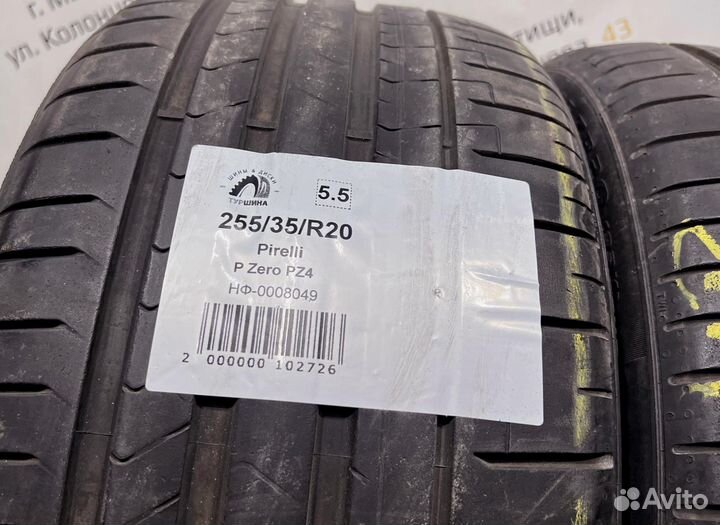Pirelli P Zero PZ4 255/35 R20 94Y