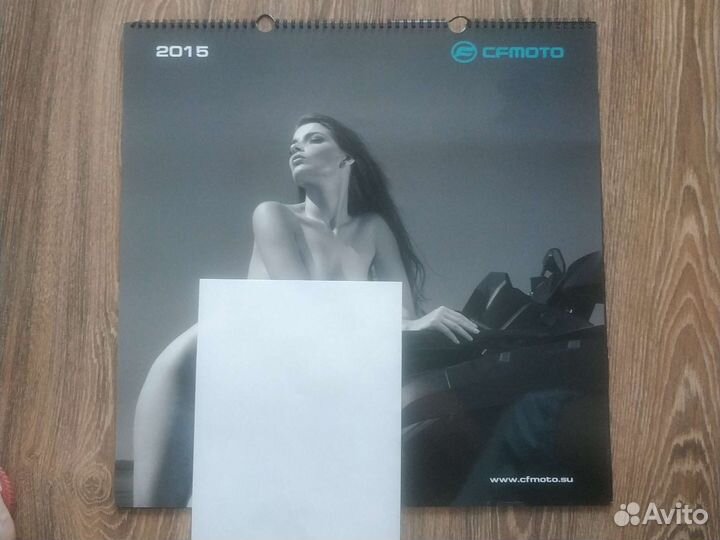 Настенный календарь 2015 г. Он и она