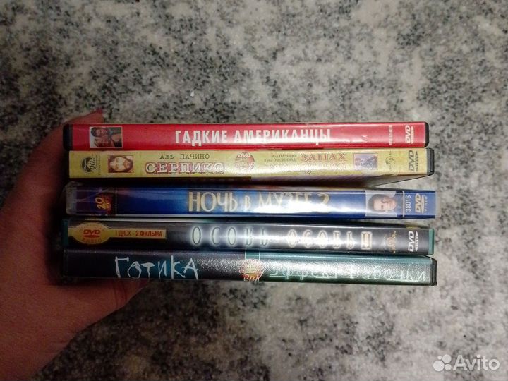 Двд диски фильмы