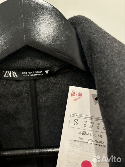 Пиджак кардиган Zara