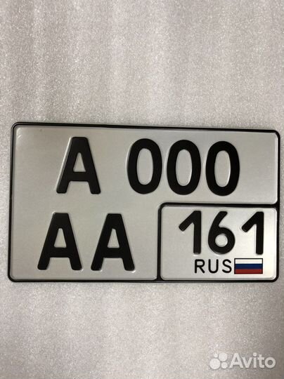 Дубликат гос. номера, гост