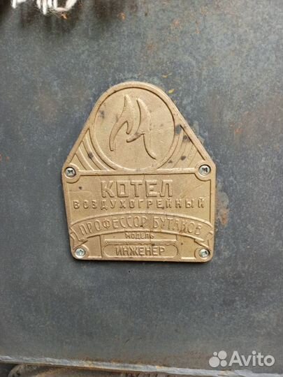 Котел воздухогрейный