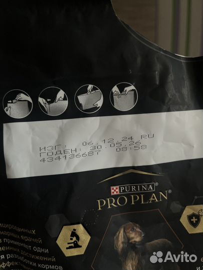 Корм для собак purina pro plan говядина, 2,5 кг