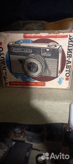 Фотоаппарат