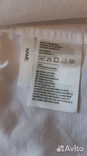 Рубашка белая на мальчика