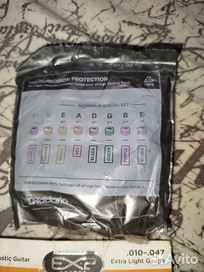 Струны для акустической гитары б/у