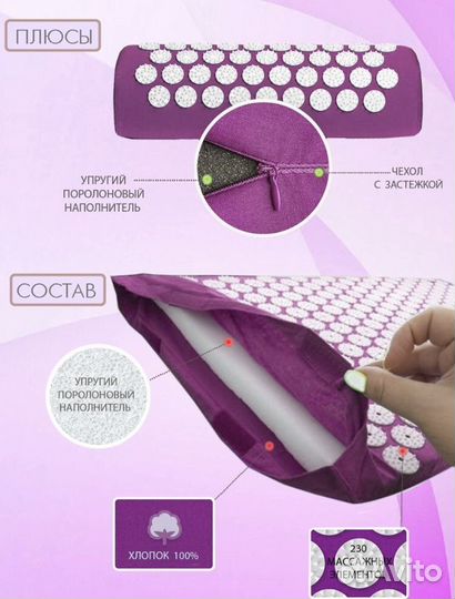 Аппликатор кузнецова/колючий коврик/массажный ковр