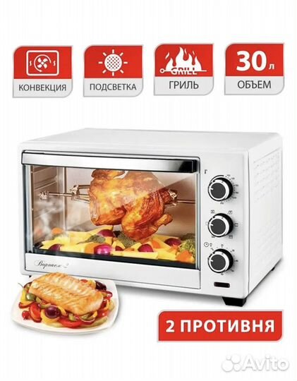 Духовка электрическая новая