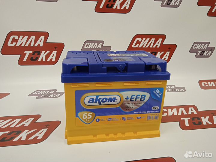 Аккумулятор Аком+ефб 65AH