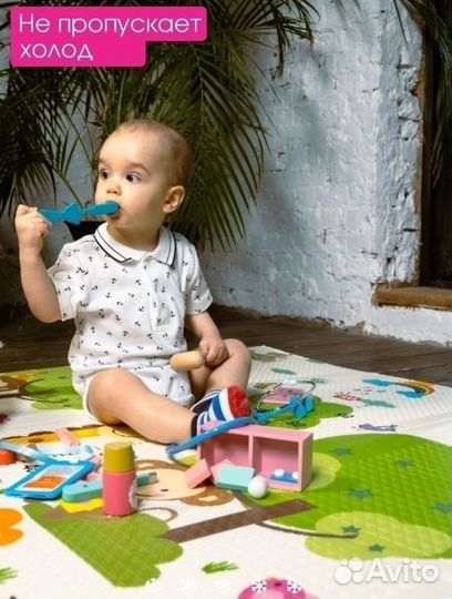 Детский коврик