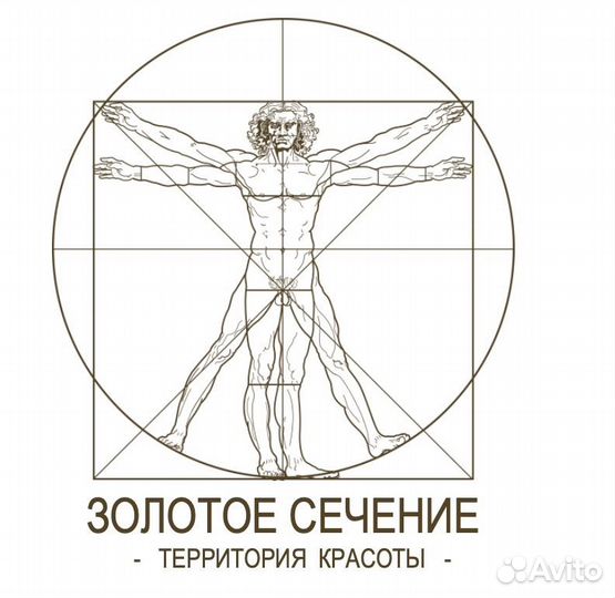 Медсестра в косметологии