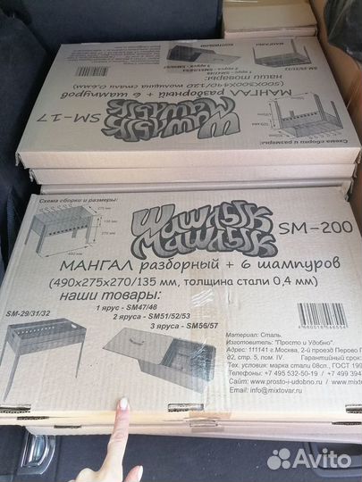 Мангал многоразовый