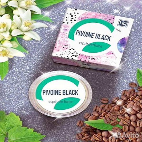 Твердые духи по мотивам известных брендов