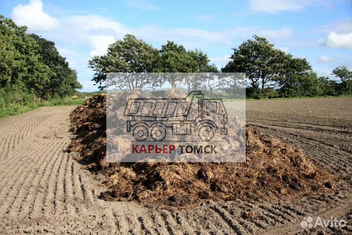 Навоз, перегной