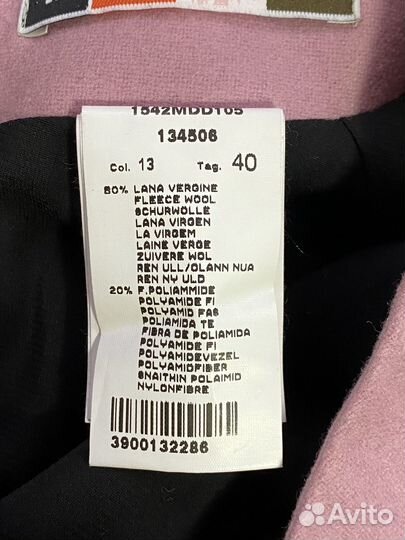 Юбка msgm оригинал